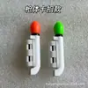 Luz electrónica para caña de pescar nocturna luz de caña impermeable luz de pesca stick luminoso alarma de pesca luz para pescar de noche luz nocturna