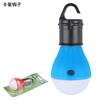 Fonte transfronteiriça 3 LEDs luzes de acampamento ao ar livre luzes de emergência luzes de acampamento portáteis decoração de Natal pequenas luzes de pendurar com botões