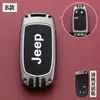 Adequado para Jeep JEEP Conjunto de Chaves Guia Grátis Luz Grátis Homem Grand Commander Grand Cherokee Concha Fivela Bolsa