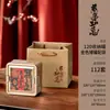 Nueva caja metálica con tapa deslizante para envasar té de frutas, galletas de piña nevada, turrón, galletas y hojas de té