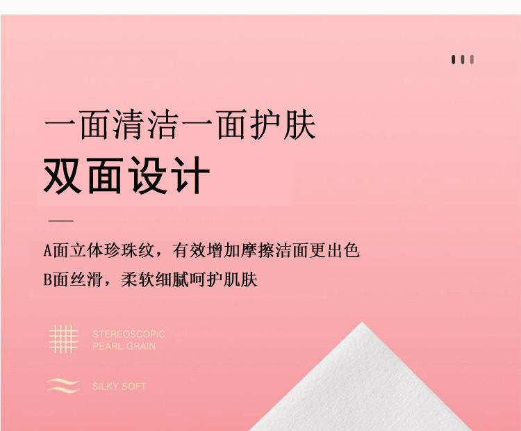 方形毛巾_08