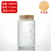 Pote de Vidro Selado Flor de Acácia Begônia Vintage 1000ml Pote para Armazenamento de Doces Lanches Pote para Armazenamento de Frutas Secas Oleaginosas