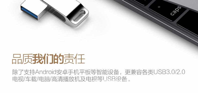 type-c-U盘01款详情_19.gif