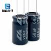 CD26LF2/12UF630V 16*26mm piel marrón dorado/105 C/12000H/