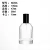Frascos de Perfume Cilíndricos em Estoque 30/50/100ml Frascos Vazios de Vidro Transparente com Tampa Galvanizada e Borrifador para Dosagem de Perfume