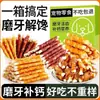 Snacks para Perros, Resistentes a Mordidas, Limpieza Dental, Rollos de Piel de Pollo, Pato y Res para Perros Grandes, Medianos y Pequeños, Entrenamiento Teddy, Ventas Directas de Fábrica, Aliexpress