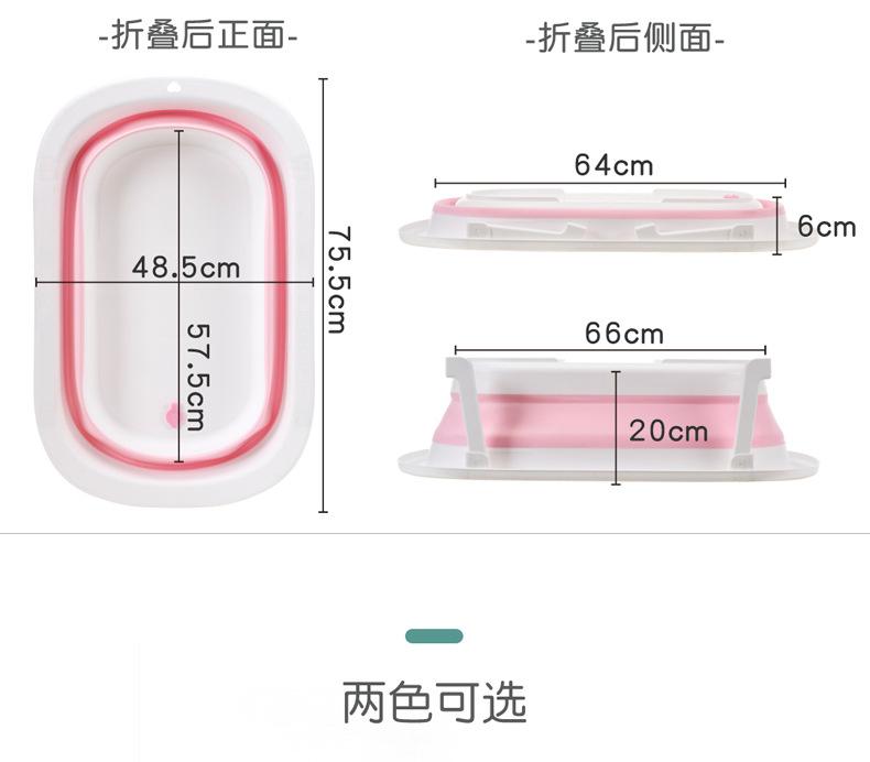 儿童折叠浴盆_10
