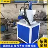 Máquina de perfuração de arco de tubo de aço inoxidável, máquina de perfuração hidráulica de tubo de aço, máquina de abertura de arco de tubo de liga de alumínio