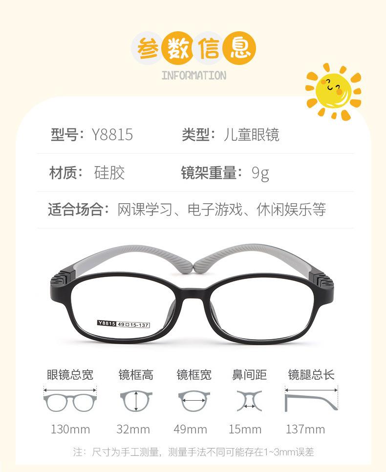 Y8815详情_03.jpg