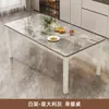 Mesa de comedor de losa de roca, adecuada para apartamentos pequeños, diseño moderno y minimalista, juego de mesa y sillas rectangulares para uso en la sala de estar