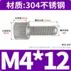 Tornillo de mano de acero inoxidable 304 tornillo redondo moleteado cabeza plana tornillo de ajuste M2M2.5M3M4M5M6M8