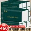 Paquete de 20 Pañuelos de Papel para el Hogar, Caja Completa, Práctico 460 Hojas, Paquete Económico, Pañuelo de Servilleta, Pañuelo Facial, Venta al por Mayor desde el Fabricante, Dropshipping