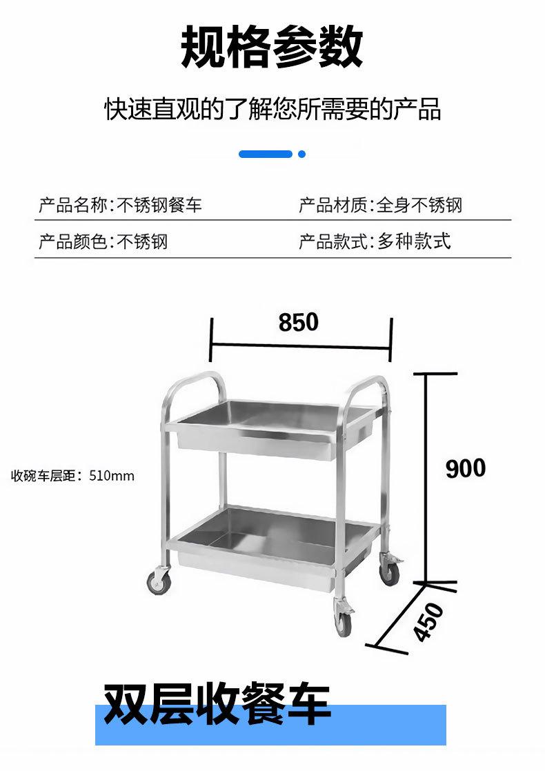 不锈钢餐车推车_09.jpg