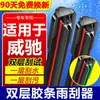 Los limpiaparabrisas de doble tira de goma son adecuados para Toyota Vios, cuentan con tiras de goma de doble capa silenciosas y duraderas, y hojas de limpiaparabrisas sin marco de alta definición.