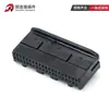 Tipo de Amp Conector Automotriz 1674312-2 Negro Conector de Carcasa Hembra de 40 Orificios Enchufe de Carcasa de Plástico de 40P