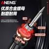 ANENG Soldador Eléctrico de Temperatura Constante Doméstico 60W Reparación Pistola de Soldar Grado Industrial Temperatura Ajustable Soldador de Calor Interno