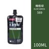 Meibang Oração 100ml Embalado Pigmento Guache Portátil Suplemento Livre de Formaldeído Pigmento de Pintura Artística Guache Pacote