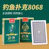 Cartas de Poker de Pesca 8068 Caixa Completa com 100 Baralhos Venda por Atacado Sala de Jogos de Cartas Caixa de Cartas de Poker Jogo Educacional