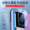 Para VIVO V20PRO película protectora de lente v20se teléfono móvil cámara trasera HD película templada antiarañazos 5g