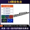 18 Arandelas de Pared LED Cuatro en Uno a Todo Color Efecto Carreras de Caballos Control de Punto Arandela de Pared Luz de Escenario para Bodas Venta Directa de Fábrica