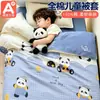 Funda Nórdica Infantil de Dibujos Animados 100% Algodón Pieza Única 120x150x200 Algodón Puro Sábana Funda Nórdica para Bebé Jardín de Infancia Niños Niños