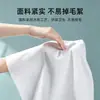 Toallas de Baño Desechables al por Mayor en Bloque Hotel Bed & Breakfast Baños Baño Peluquería y Barbería Ampliadas Engrosadas Fuerte Absorción de Agua