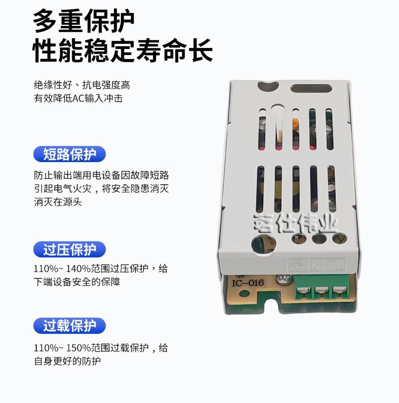 多重保护.jpg