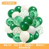 Set de Globos de Látex Transfronterizo de 12 pulgadas Globos Redondos con Lentejuelas Fiesta Niña Día de San Valentín Boda Globos para Fiesta