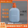 Botella de 350 ml para Cuidado de Mascotas Botella de Gel de Ducha Champú Limpiador Íntimo Botella de Pequeña Capacidad Embalaje Personalizado