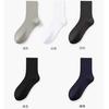 Calcetines Zhuji Calcetines para Hombre Otoño e Invierno Nueva Combinación de Colores Calcetines de Media Caña Casuales y Más Fáciles de Combinar Absorbentes de Sudor, Desodorantes y Duraderos Calcetines Deportivos de Moda