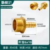 Conector de Latón con Púas para Mangueras de Agua y Gas, Conector de Púas con Rosca Exterior, Conectores Rápidos para Gas Natural, Accesorios de Boquilla de Gas de 1/2 Pulgada y 3/4 Pulgada