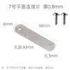 Suporte de canto em forma de Z, peça de conexão em forma de 1, suporte de prateleira, peça de fixação trapezoidal de ângulo reto multiângulo para móveis, grampo de fixação para painel traseiro de porta-retrato