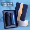 Set de regalo con envío gratis de SF Express: cuaderno personalizado, taza térmica, paraguas, set de caja de regalo, taza nueva exquisita de alta gama