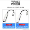 Leitor de cartão de câmera TF/SD é adequado para tipo-c/celular Apple multifuncional quatro em um adaptador OTG externo