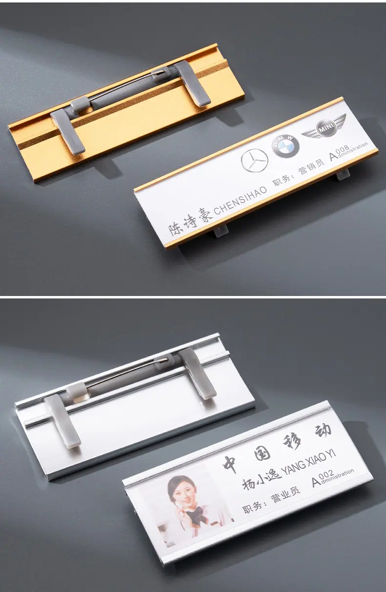 2025-10-21铝合金插纸工牌1688YD_10.jpg