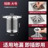 Coladera de piso de acero inoxidable con filtro para cabello, tubería de alcantarillado, lavabo de inodoro, anti-obstrucción, cubierta de red para insectos, anti-roedores, desodorante