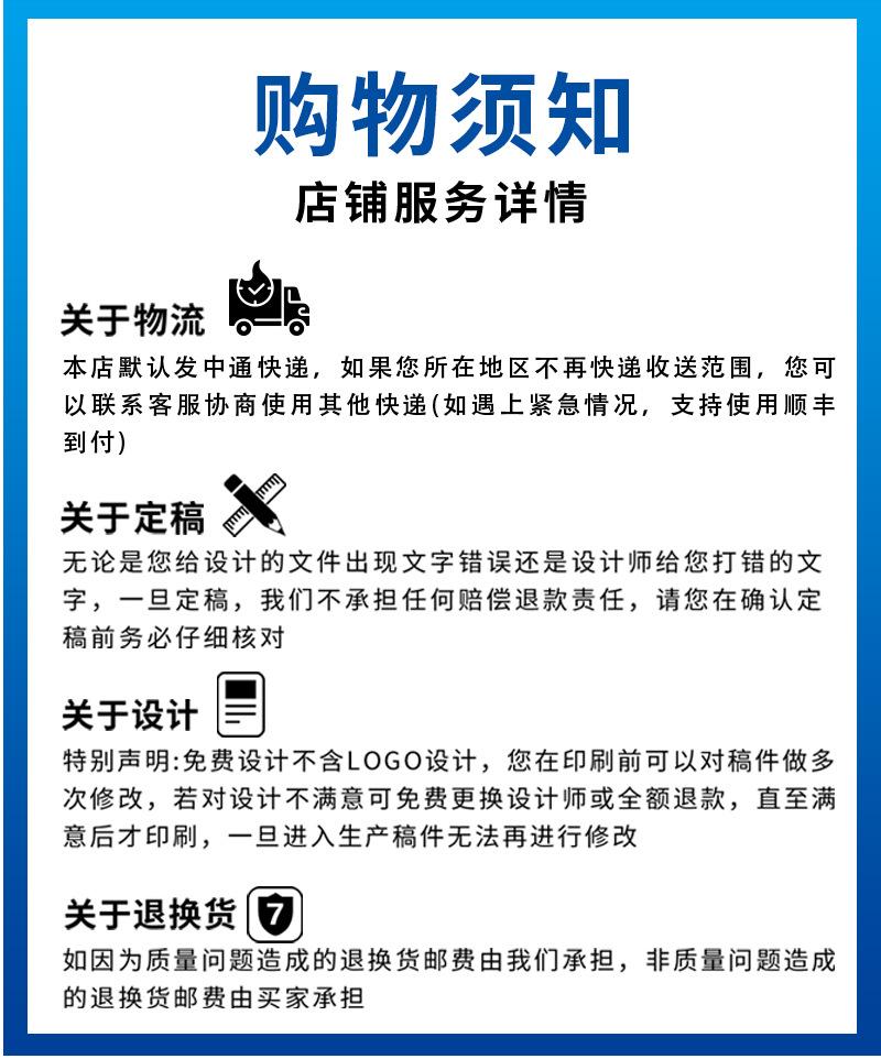 详情14