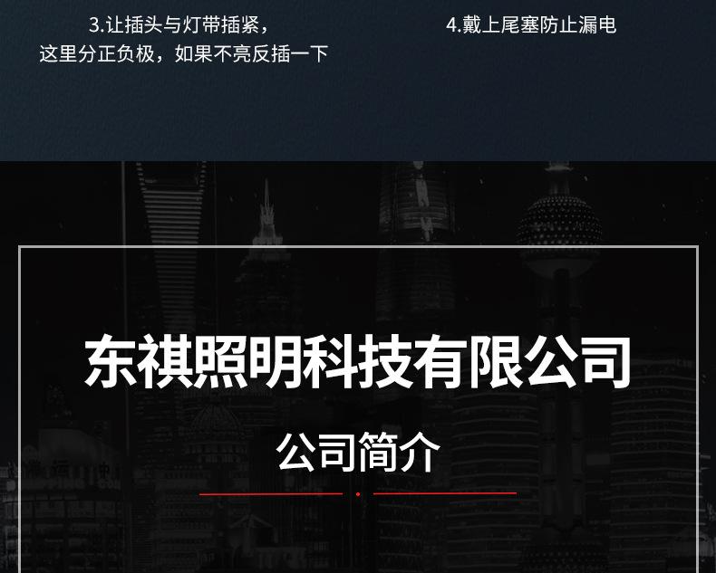 详情页3_28.jpg