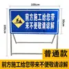 Sinalização de Advertência Cuidadosamente Selecionada para Obras à Frente, Placas de Trânsito, Placas Direcionais, Placas Indicadoras, Placas de Segurança de Canteiro de Obras
