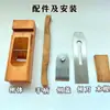 Cepillo de carpintería, cepillo manual antiguo, cuchilla de cepillo, cepillo manual, juego de cepillos para carpintero, cepillo de madera tradicional, cepillo para alisar madera, cepillo de pájaro