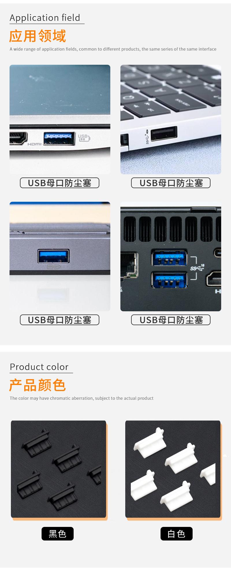 国内站详情页3_04-2