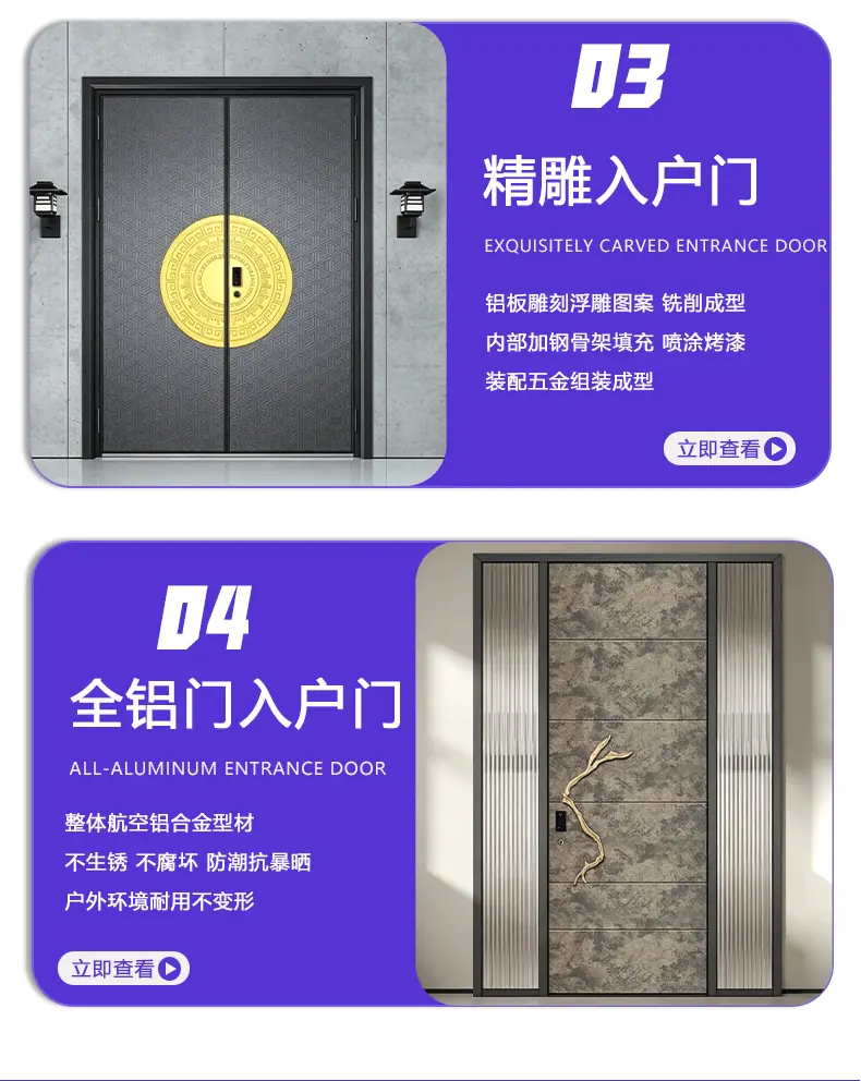 农村自建房别墅