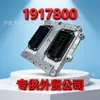 Adecuado para unidad de control electrónico del motor ECU Scania placa de computadora 1917800