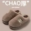 Nuevos pantuflas de algodón estilo 2026 para mujer, otoño e invierno, uso en interiores, antideslizantes, diseño simple, aptas para parejas, con diseño de punta cerrada, también disponibles para hombre