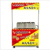 Máquina para hornear plátanos, máquina comercial para hacer muñecos de huevo con marca de cara sonriente, máquina para pasteles, máquina para hornear gofres, puesto de celebridad de Internet, carrito de snacks