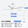 Luz de ventilador moderna minimalista, luz silenciosa para sala de estar, dormitorio y comedor, luz de ventilador de techo estilo crema para protección ocular, iluminación popular para el hogar