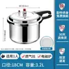 [Nuevo Modelo] Olla a Presión Cocina de Gas Inducción Universal Doméstica Gas Llama Abierta Olla a Presión Gran Capacidad Comercial