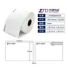 Papel de Impresión Express Aneng Etiqueta de Logística Pegatina Formulario de Zto Express Papel de Formulario en Blanco Mejor Express Yunda