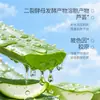 Bodie Máscara Hidratante de Beleza com Aloe Vera Máscara Hidratante Suave para Cuidados com a Pele do Rosto Entrega no Atacado