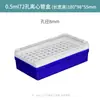 Caixa de tubos de centrífuga 0,2/0,5/1,5/2/5ml caixa eptube rack para tubos de centrífuga caixa de gelo 50/72/96/100 furos